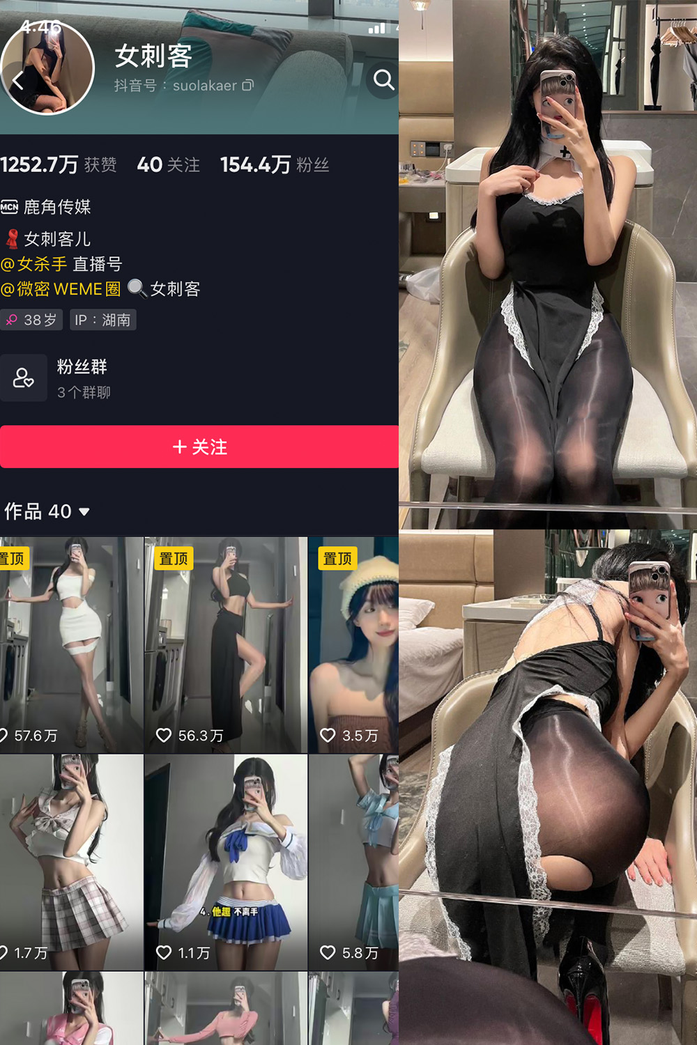 抖音 女刺客 微密圈 VIP  NO.025期 【14P1V】最新至：2022.5.23-杏子