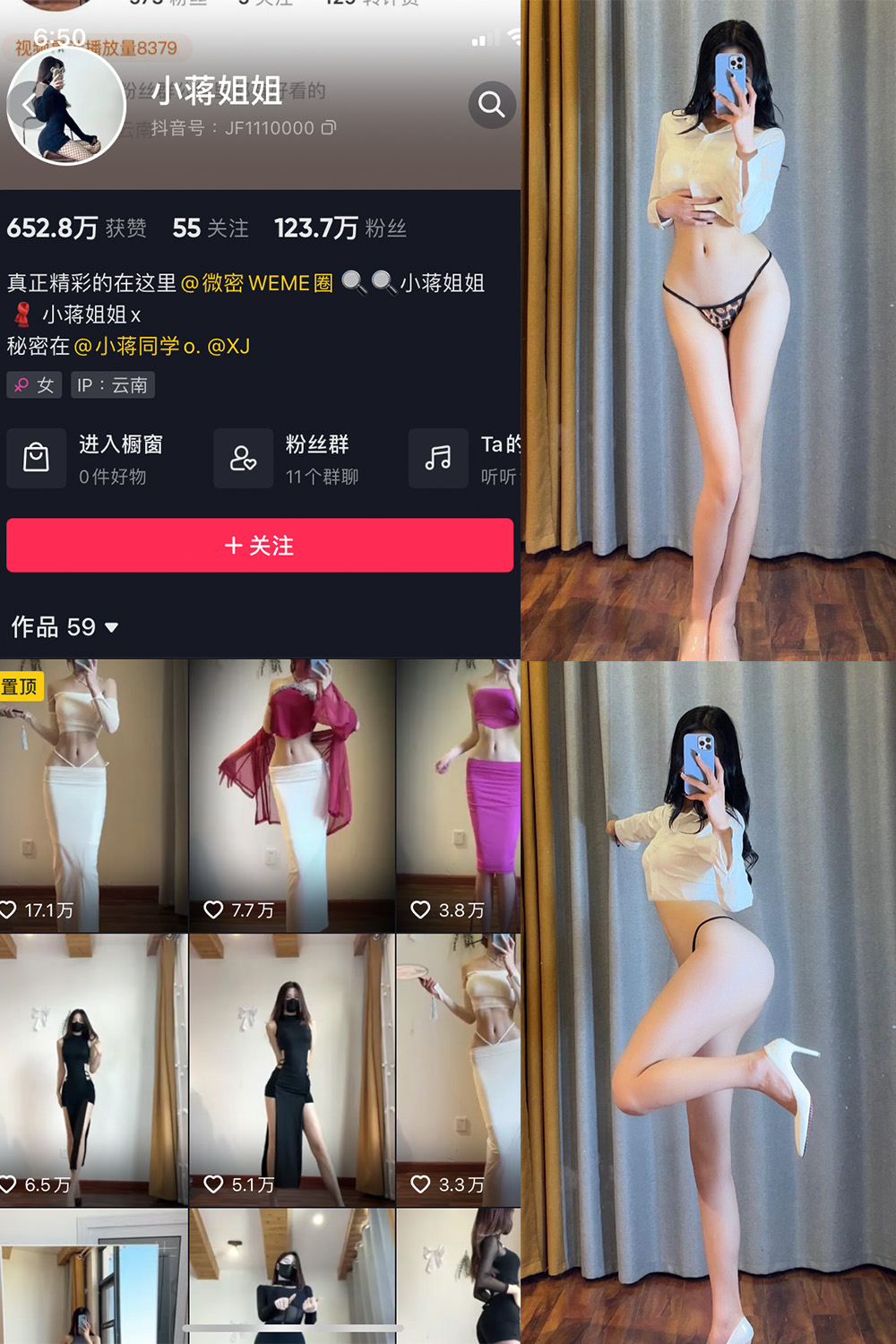 抖音 小蒋姐姐 微密圈  NO.047期 【14P】-杏子