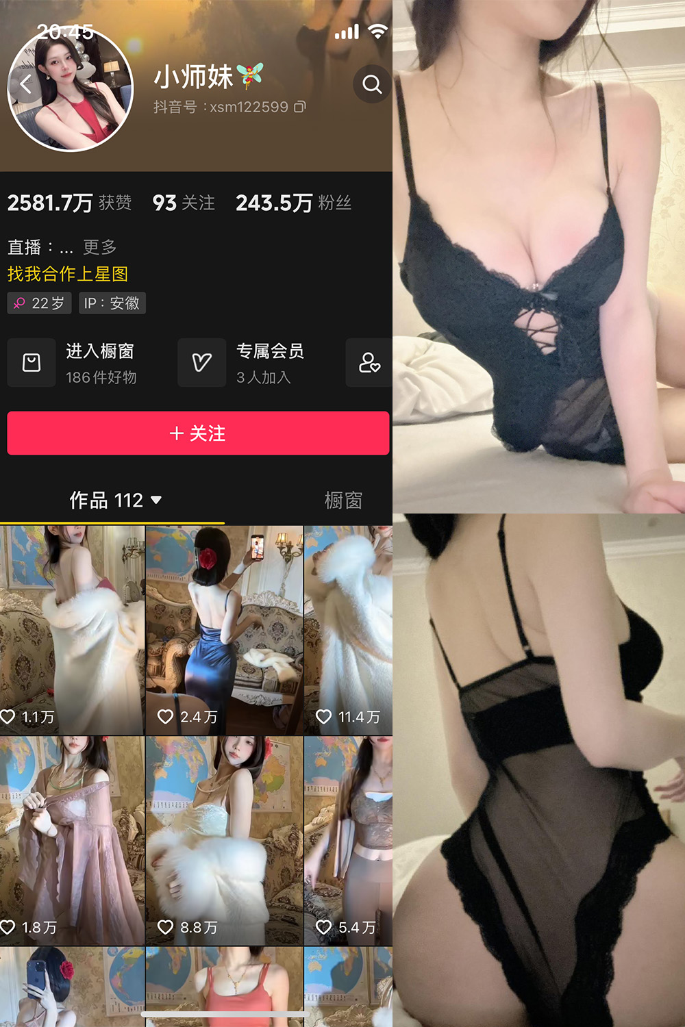 抖音 小师妹 微密圈  NO.015期 【15P】-杏子