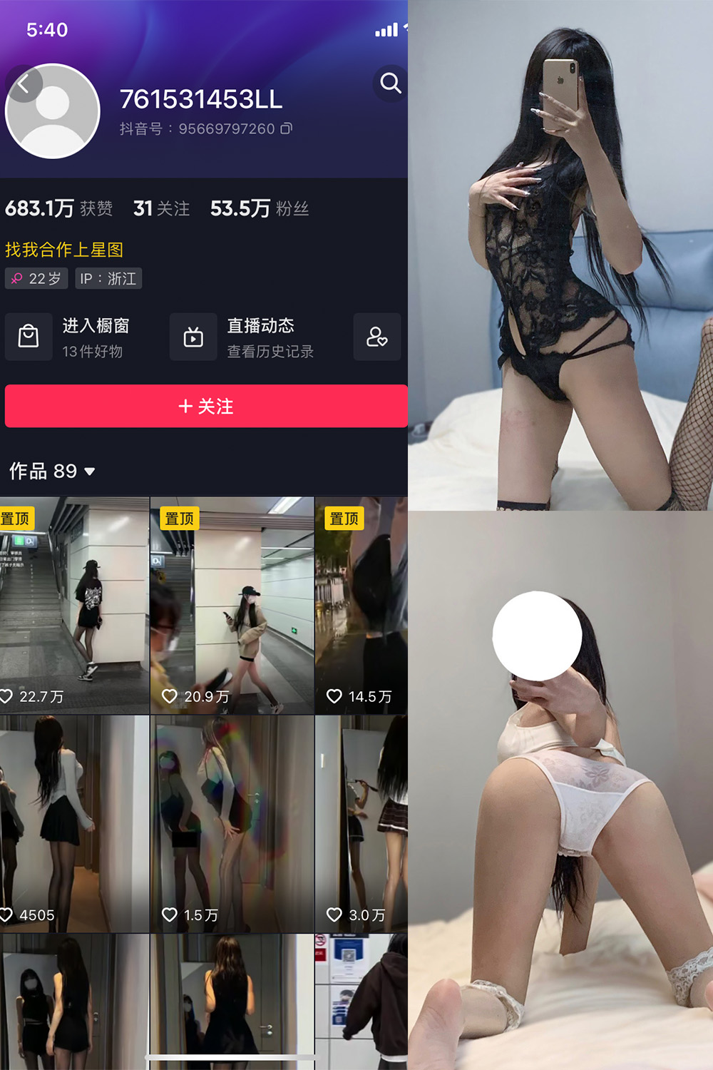 抖音 权vvv 微密圈  NO.001期 【27P】-杏子