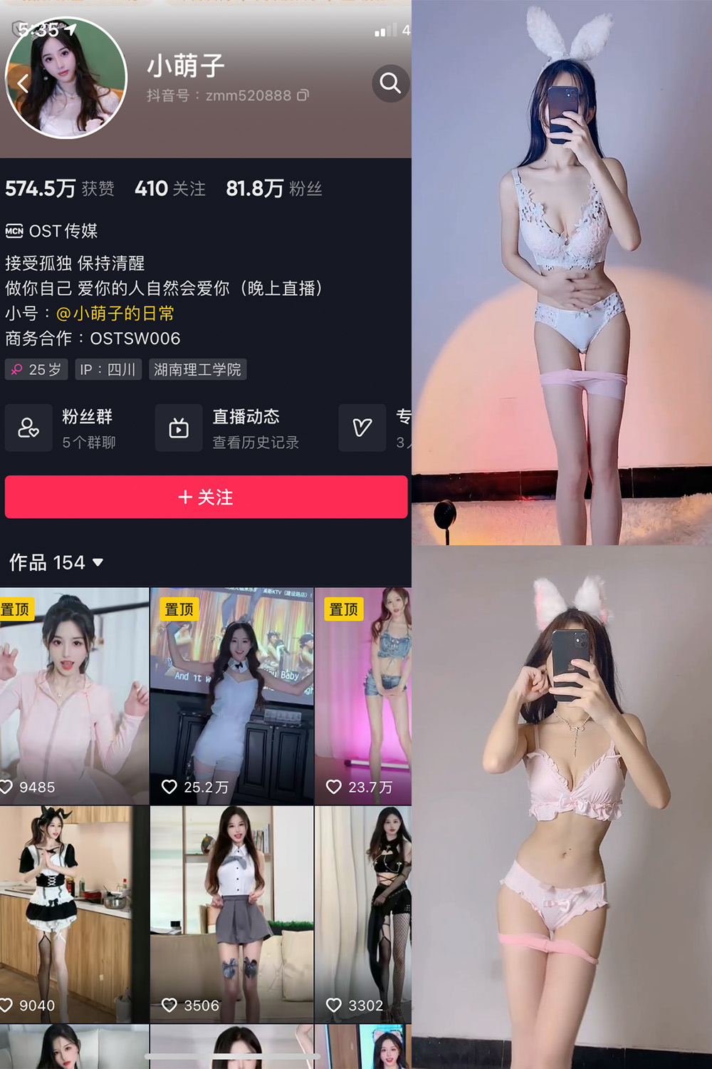抖音 小萌子 微密圈  NO.016期 【15P49V】-杏子