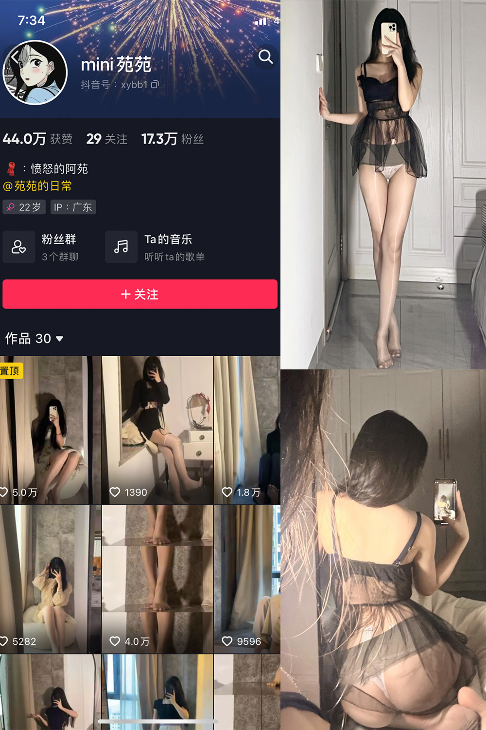 抖音 MiNi苑苑 微密圈  NO.006期 【54P】-杏子