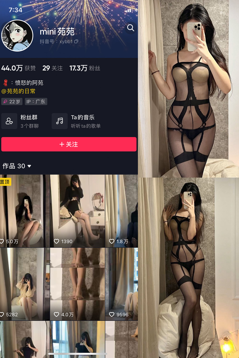 抖音 MiNi苑苑 微密圈  NO.004期 【16P】-杏子