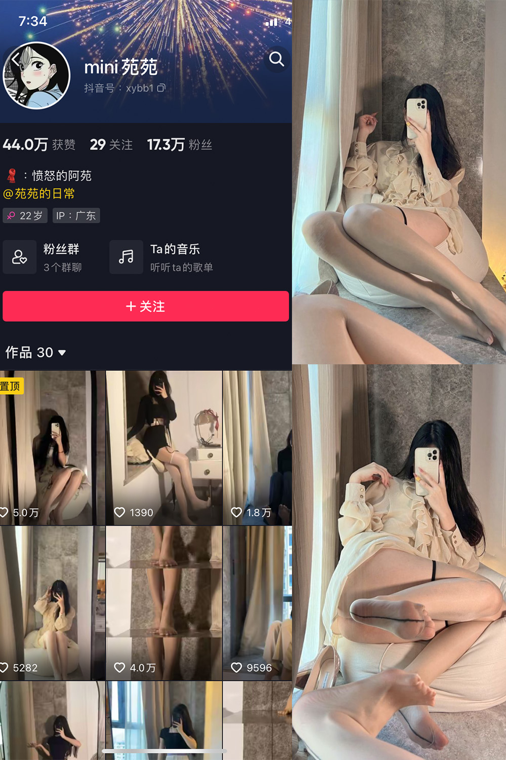 抖音 MiNi苑苑 微密圈  NO.001期 【52P】-杏子