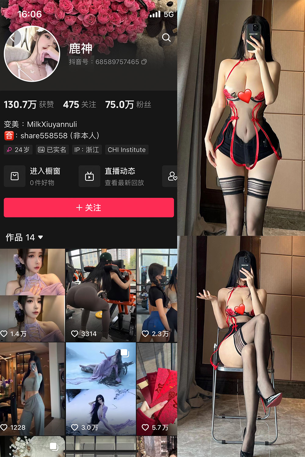 抖音 奶白鹿神 微密圈  NO.005期 【26P2V】-杏子
