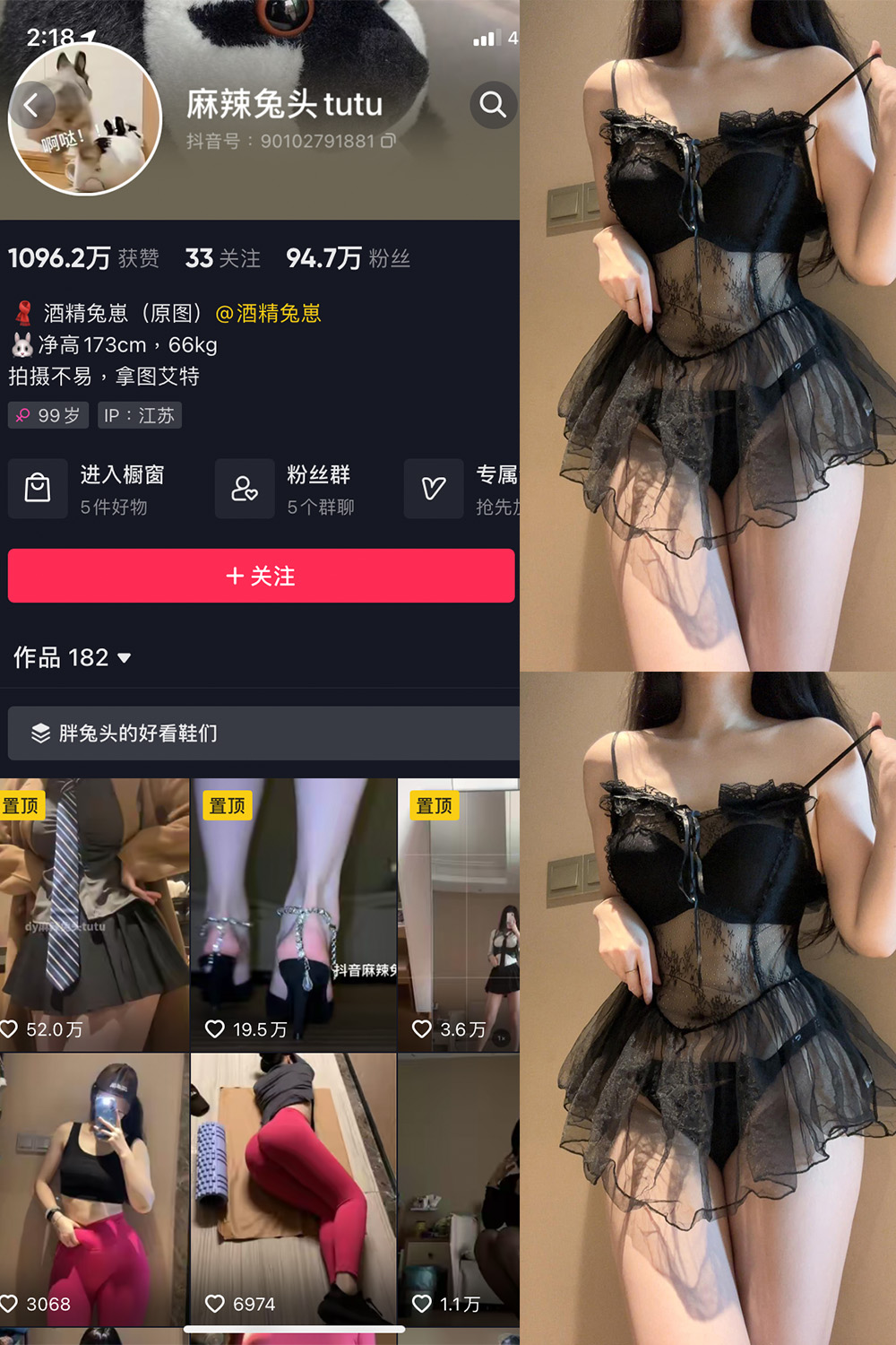 抖音 麻辣兔头 微密圈  NO.021期 【4P1V】最新至：2023.8.13-杏子