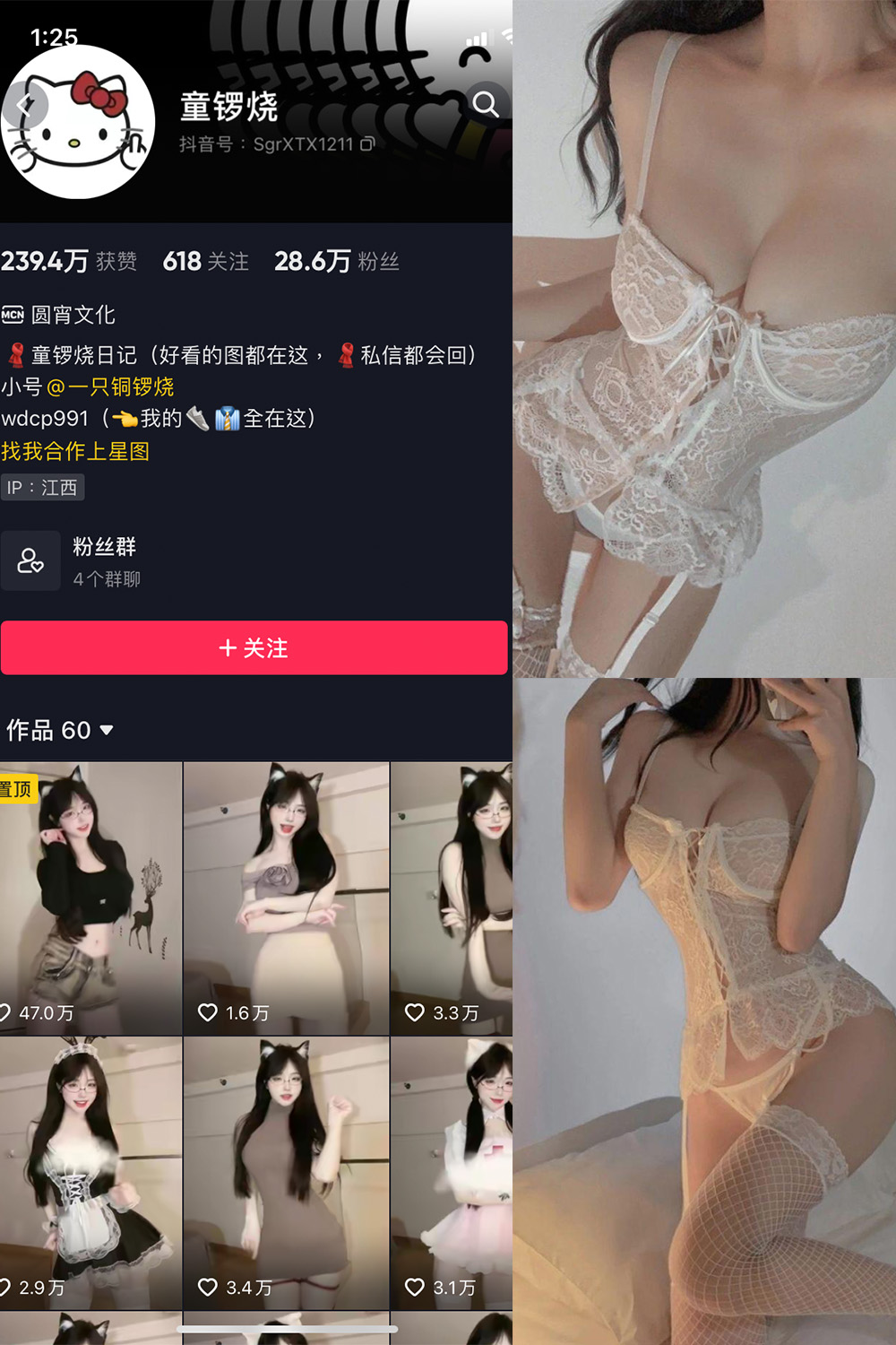 抖音 童锣烧 微密圈  NO.009期 【13P】最新至：2023.12.28-杏子