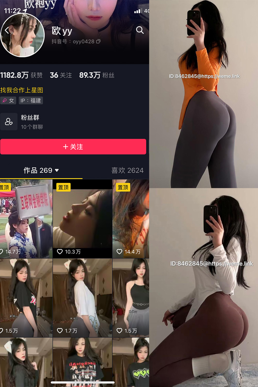 抖音 欧yy 微密圈  NO.013期 【11P】最新至：2024.1.01-杏子