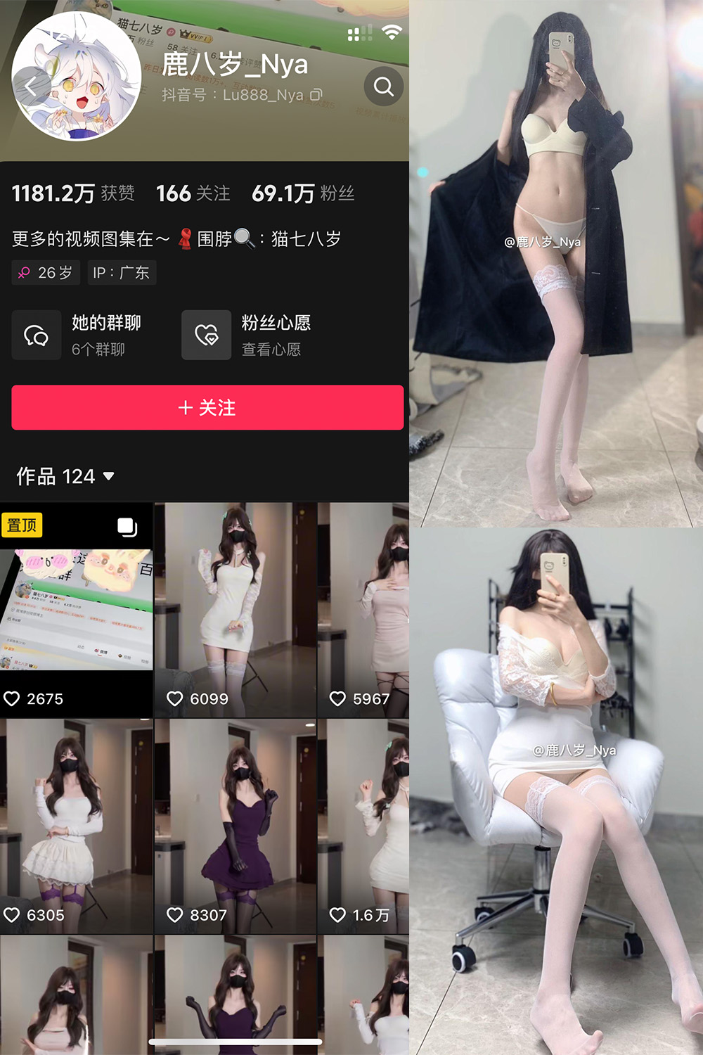 抖音 鹿八岁 微密圈  NO.051期 【9P1V】最新至：2024.9.23-杏子