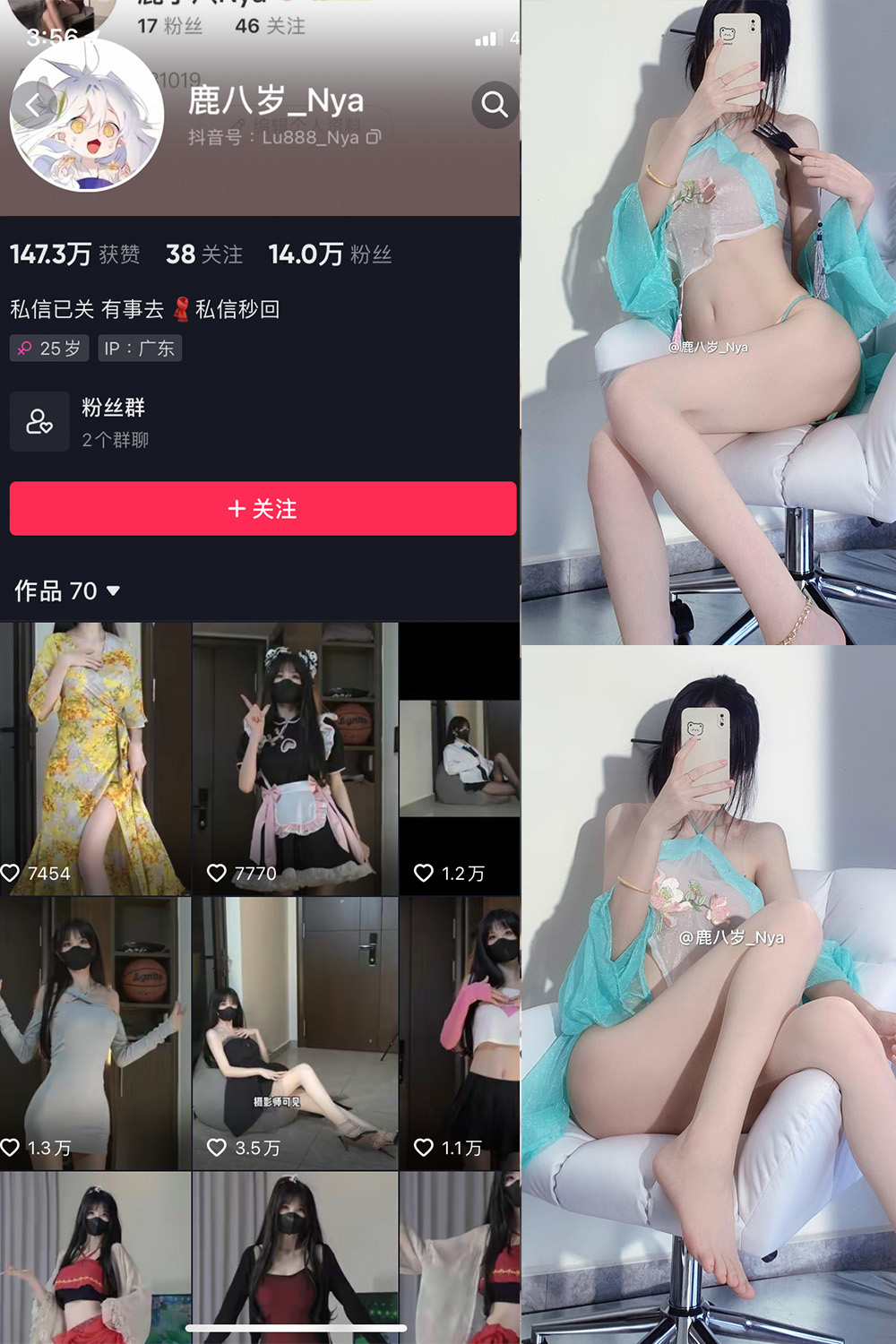 抖音 鹿八岁 微密圈  NO.047期 【26P9V】最新至：2024.8.13-杏子