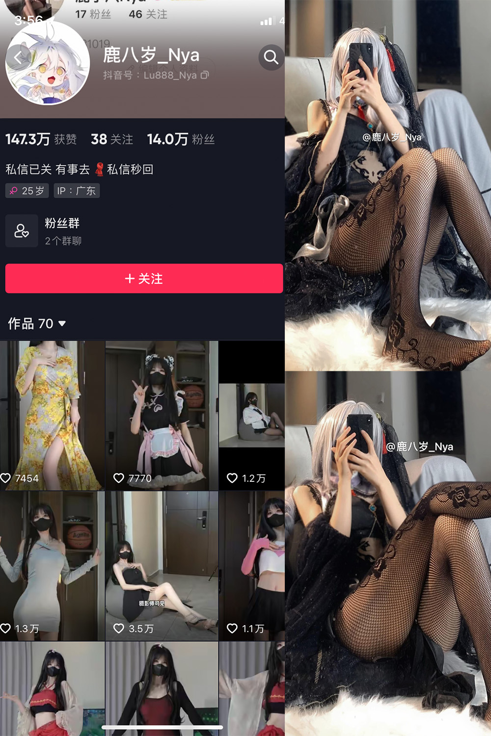 抖音 鹿八岁 微密圈  NO.035期 【40P1V】最新至：2024.1.08-杏子