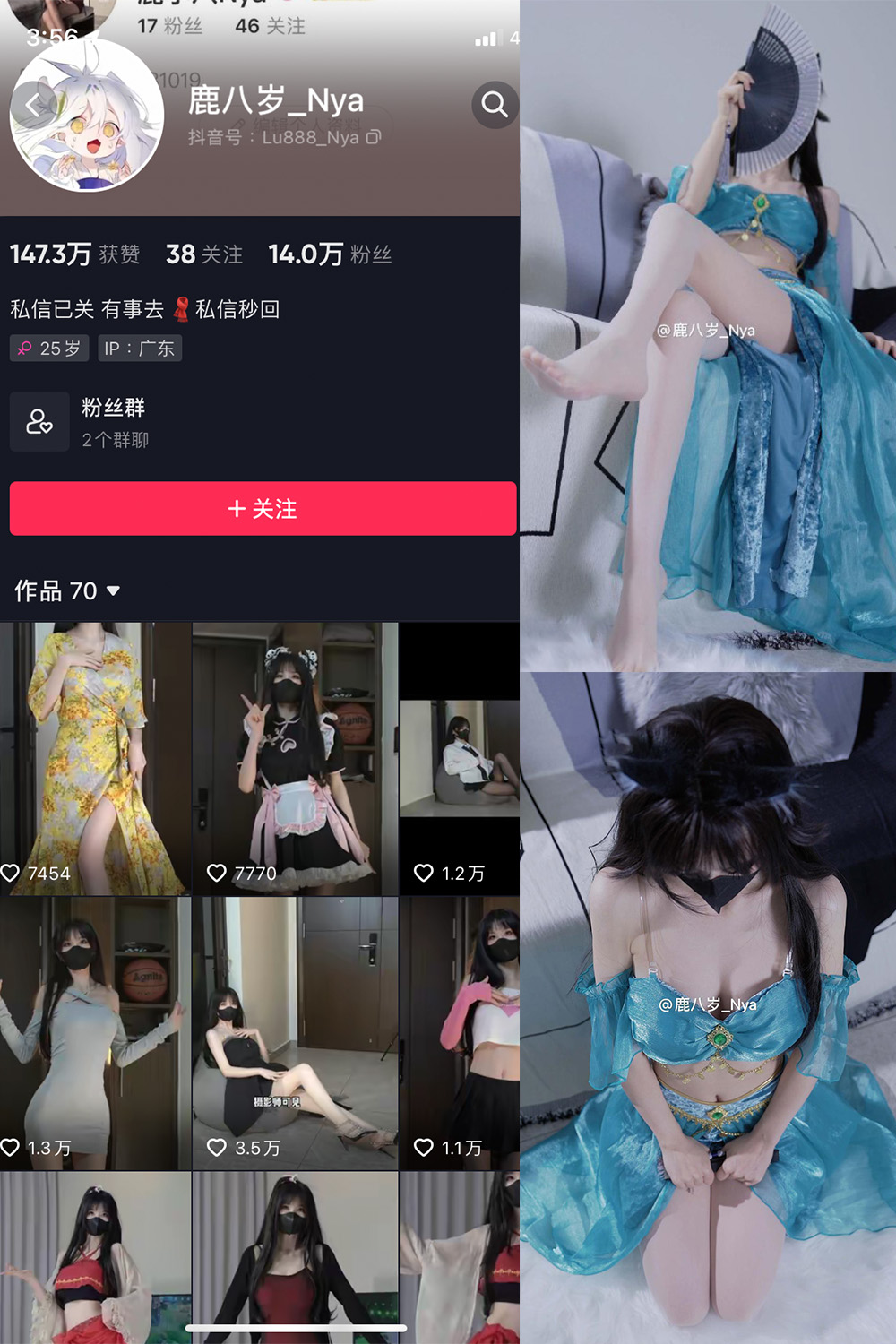 抖音 鹿八岁 微密圈  NO.033期 【15P】最新至：2023.12.26-杏子