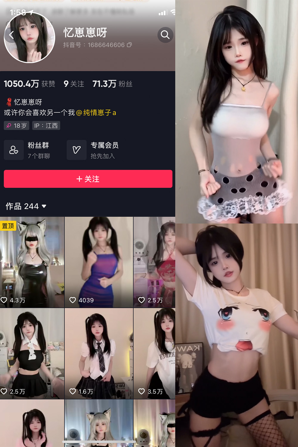 抖音 忆崽崽呀 微密圈  NO.002期 【20V】-杏子