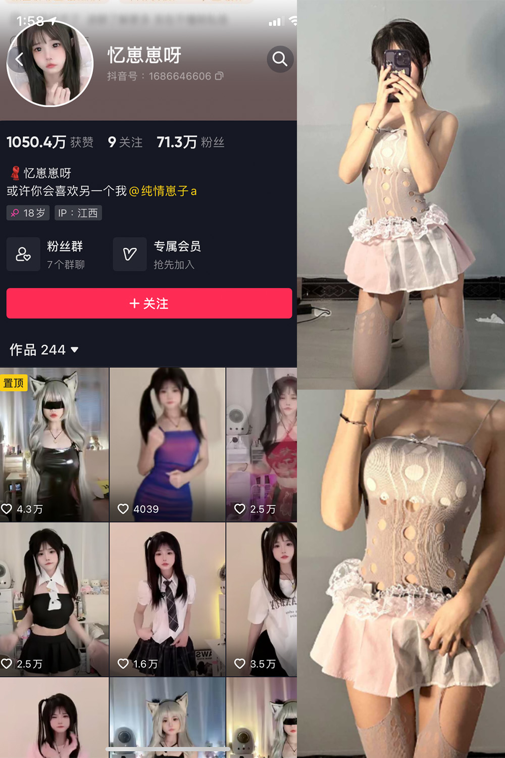 抖音 忆崽崽呀 微密圈  NO.001期 【38P】-杏子