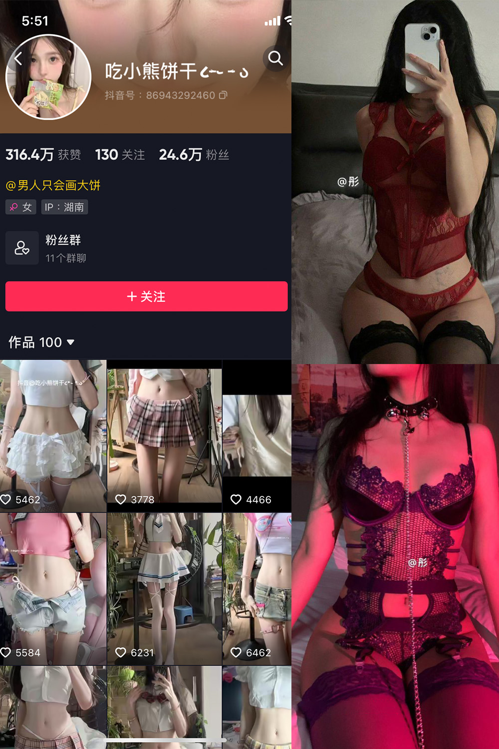 抖音 吃小熊饼干 微密圈  NO.004期 【47P4V】最新至：2024.2.26-杏子