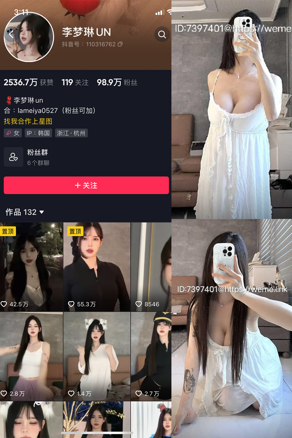 抖音 李梦琳 微密圈  NO.022期 【22P2V】最新至：2024.1.12-杏子