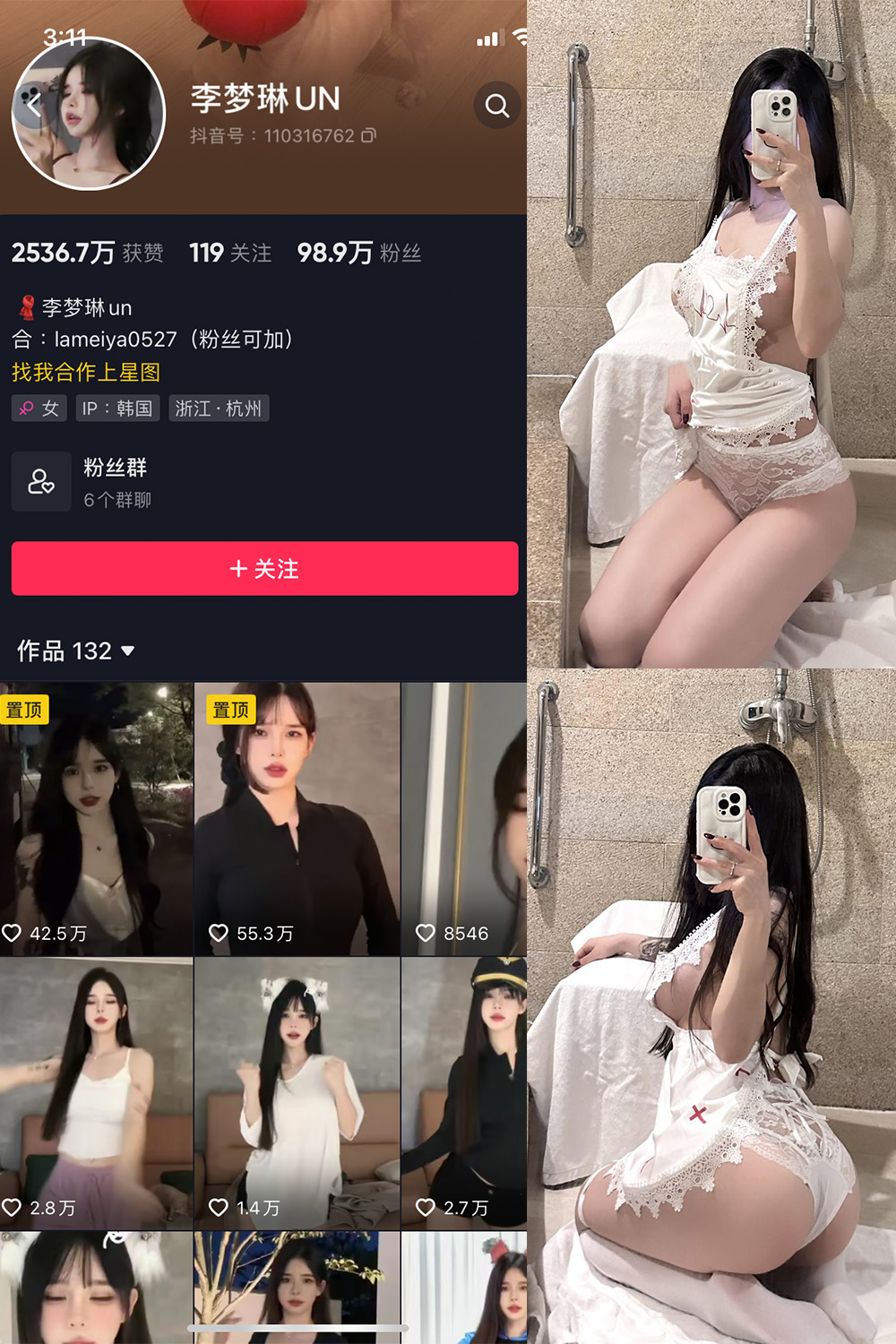 抖音 李梦琳 微密圈  NO.005期 【68P2V】-杏子