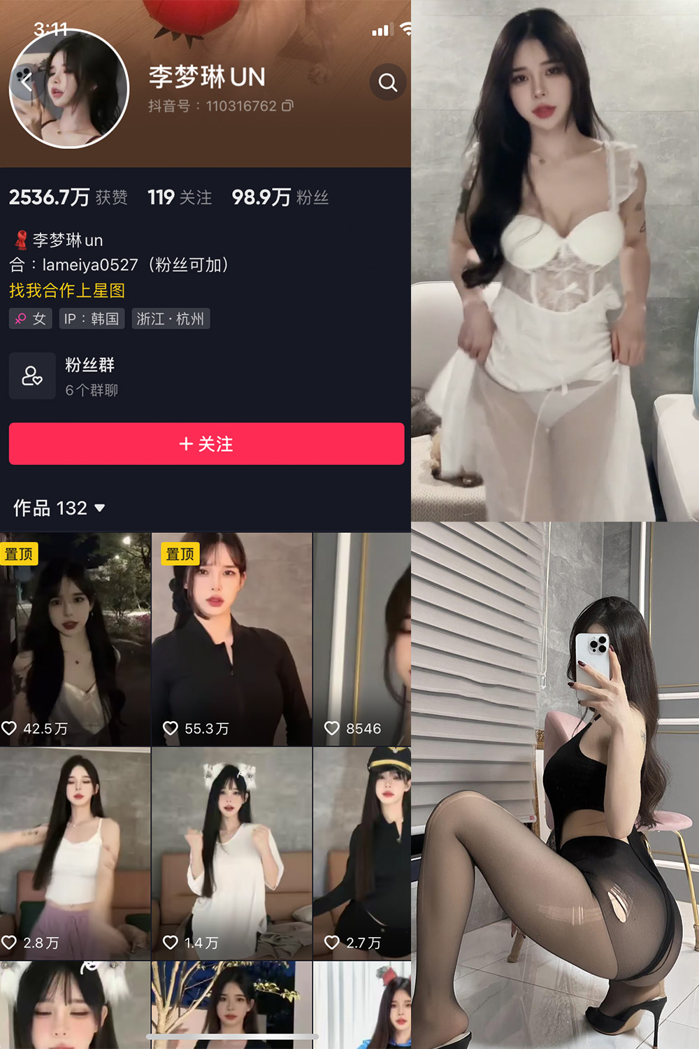 抖音 李梦琳 微密圈  NO.003期 【74P5V】-杏子