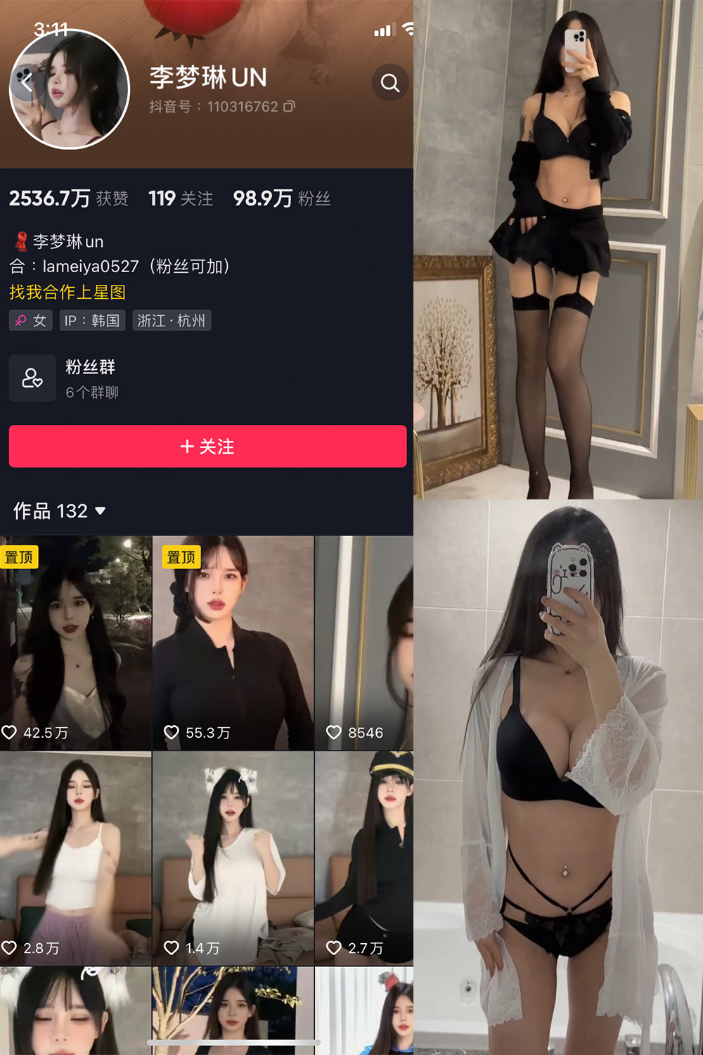 抖音 李梦琳 微密圈  NO.001期 【62P10V】-杏子