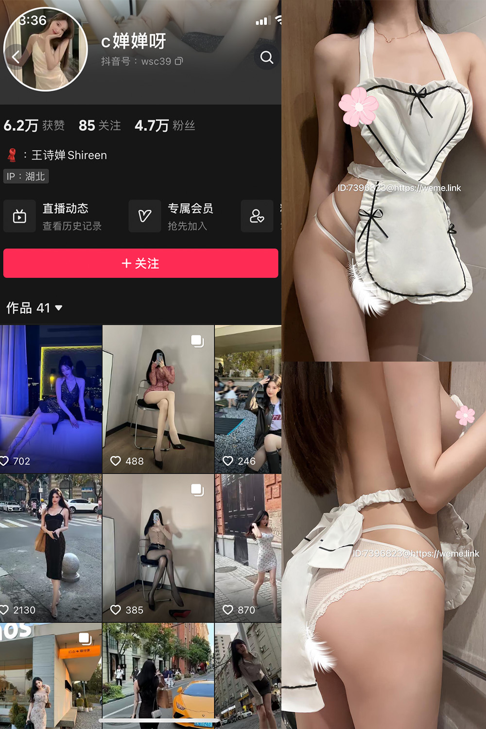 抖音 喝CC果奶 微密圈  NO.003期 【23P】-杏子