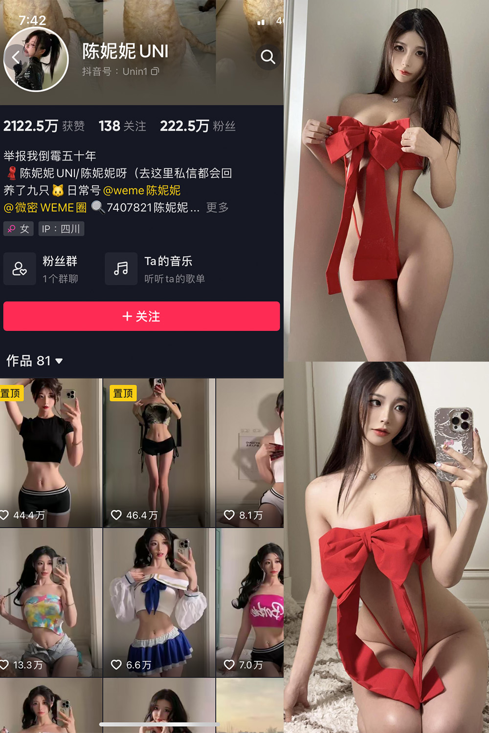 抖音 陈妮腻UNI 微密圈  NO.076期 【48P】最新至：2024.1.28-杏子