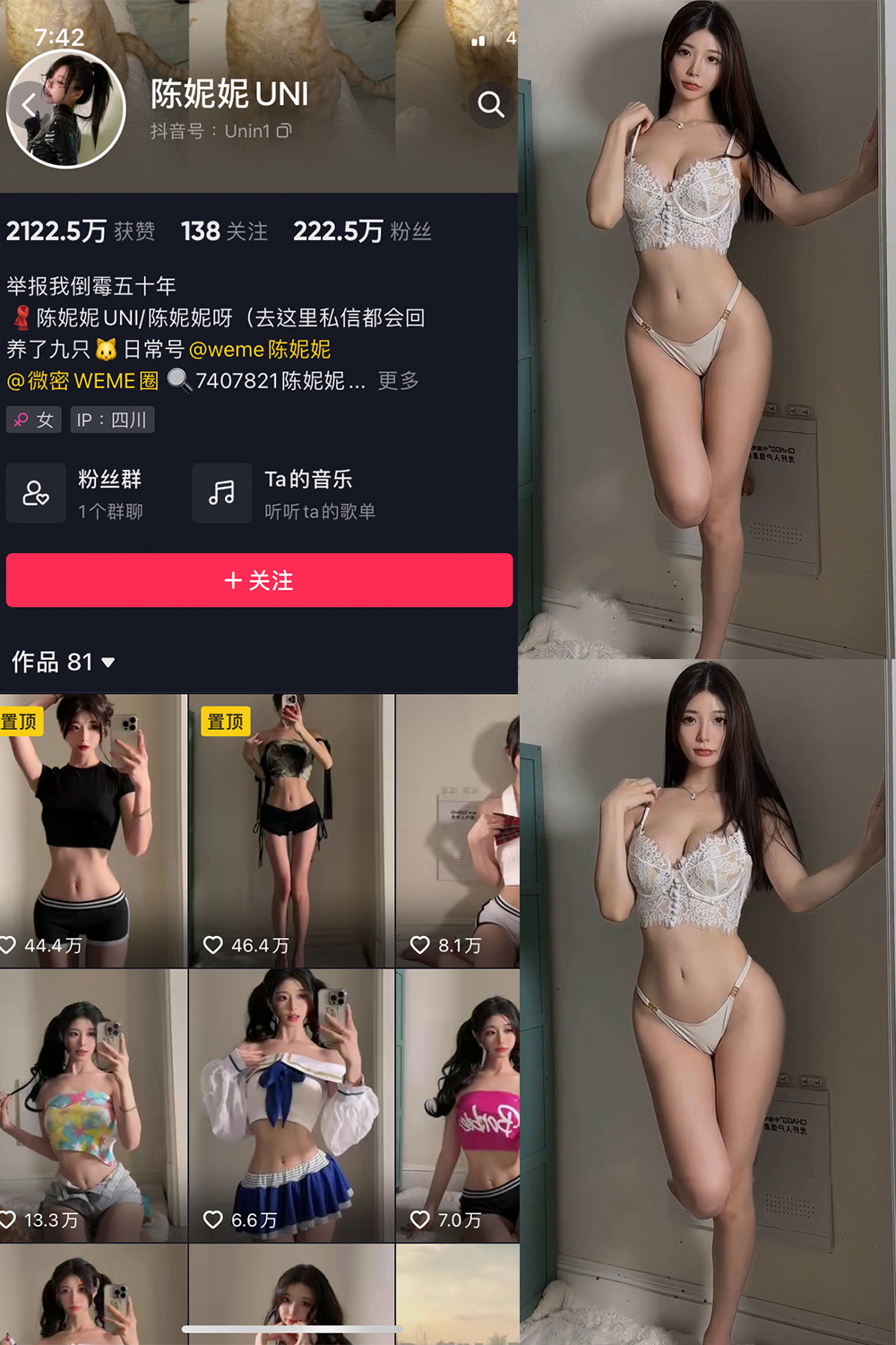 抖音 陈妮腻UNI 微密圈  NO.071期 【4P1V】最新至：2023.12.10-杏子