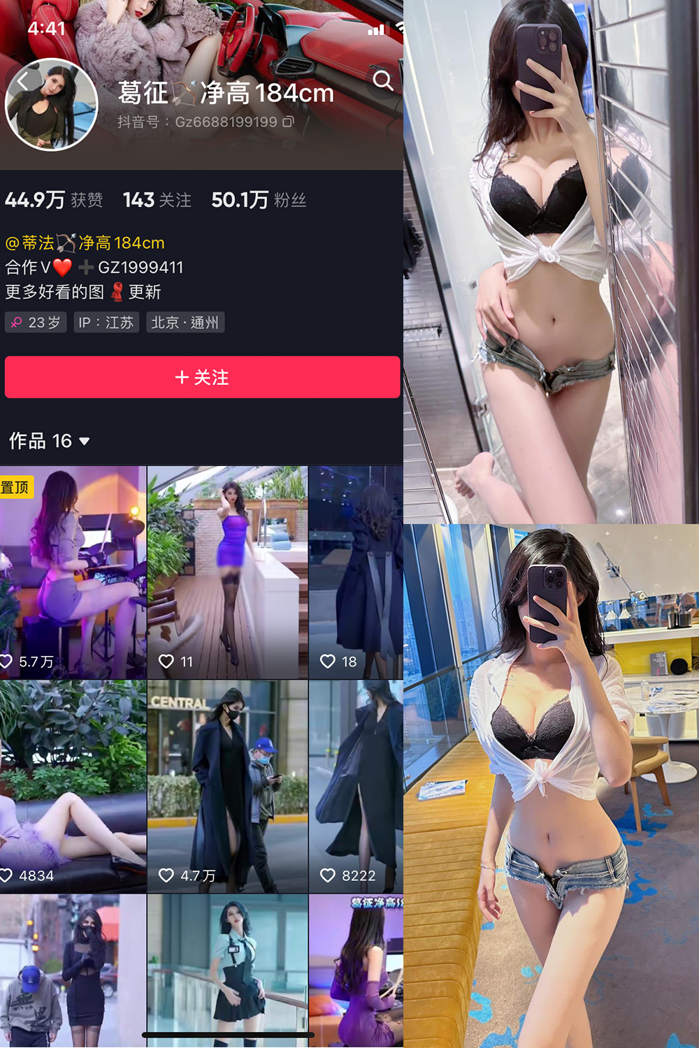 抖音 葛征 微密圈 NO.001-055期  最新至：2023.10.15-杏子