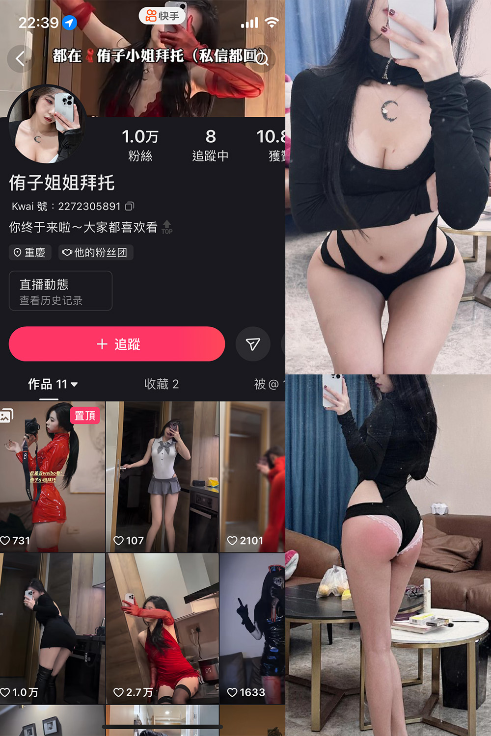 抖音 侑子小姐拜托 微密圈  NO.003期 【39P13V】最新至：2024.1.02-杏子