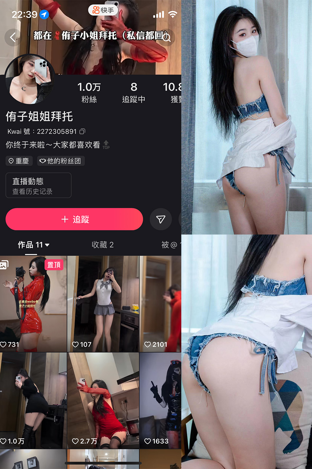 抖音 侑子小姐拜托 微密圈  NO.001期 【67P】-杏子