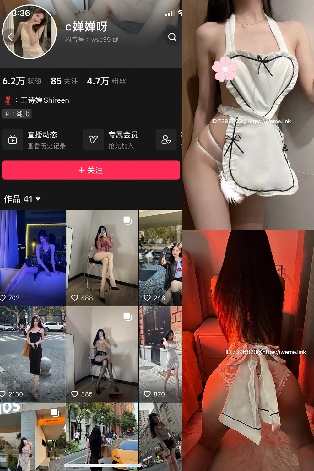 抖音 c婵婵呀 微密圈  NO.004期 【34P】-杏子