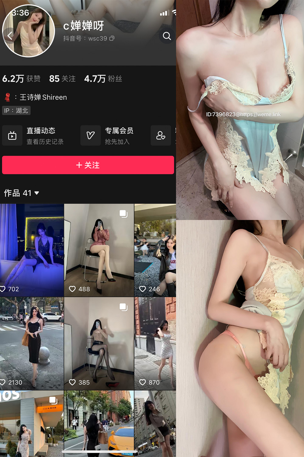 抖音 c婵婵呀 微密圈  NO.003期 【38P2V】-杏子
