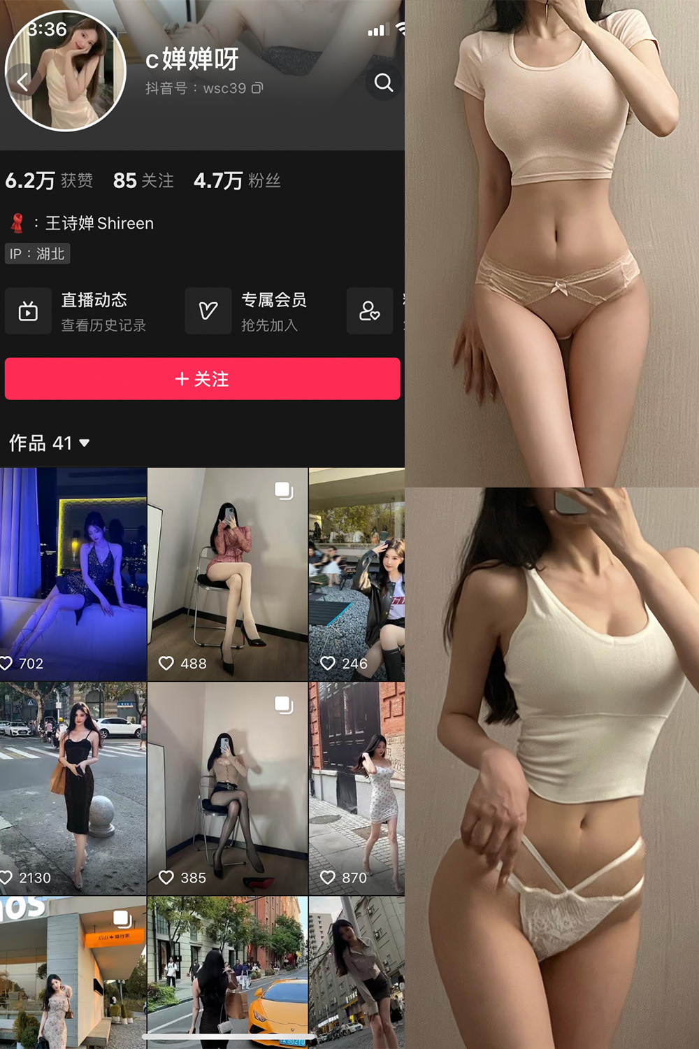 抖音 c婵婵呀 微密圈  NO.001期 【37P3V】-杏子