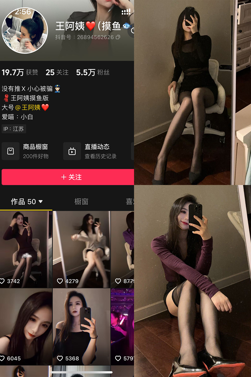 抖音 王阿姨 微密圈 NO.004期 【58P10V】-杏子