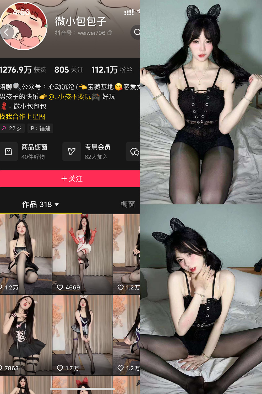 抖音 微小包包子 微密圈  NO.001期 【51P3V】-杏子