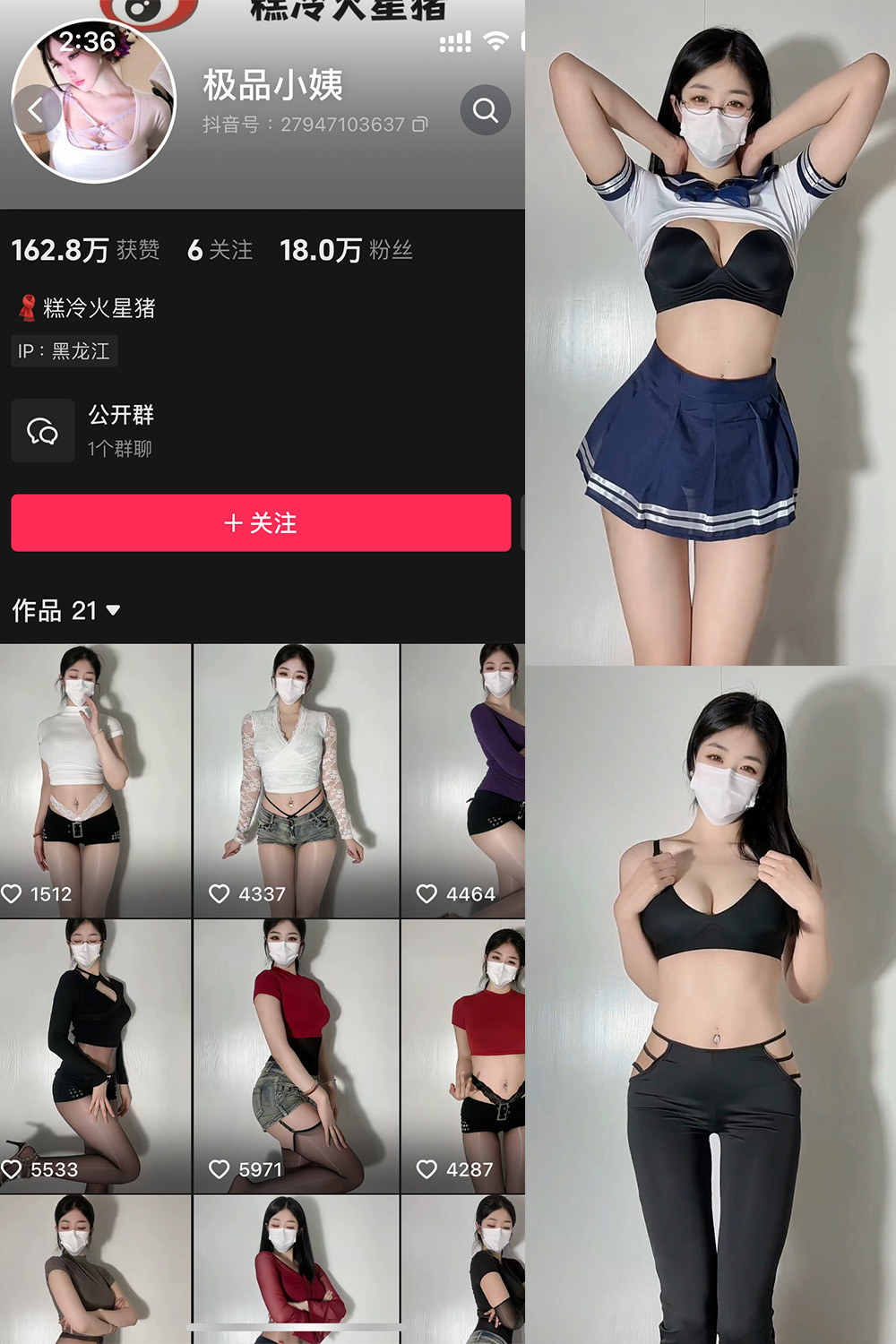 抖音 极品小姨 微密圈  NO.019期 【5V】最新至：2025.4.28-杏子